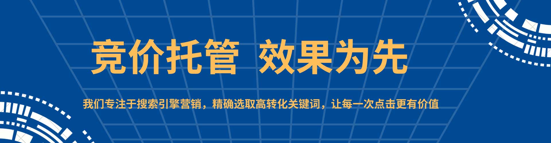 尖山信息流营销