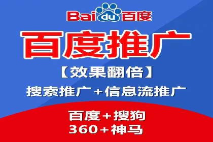 行业领先的SEM推广代运营公司案例集锦